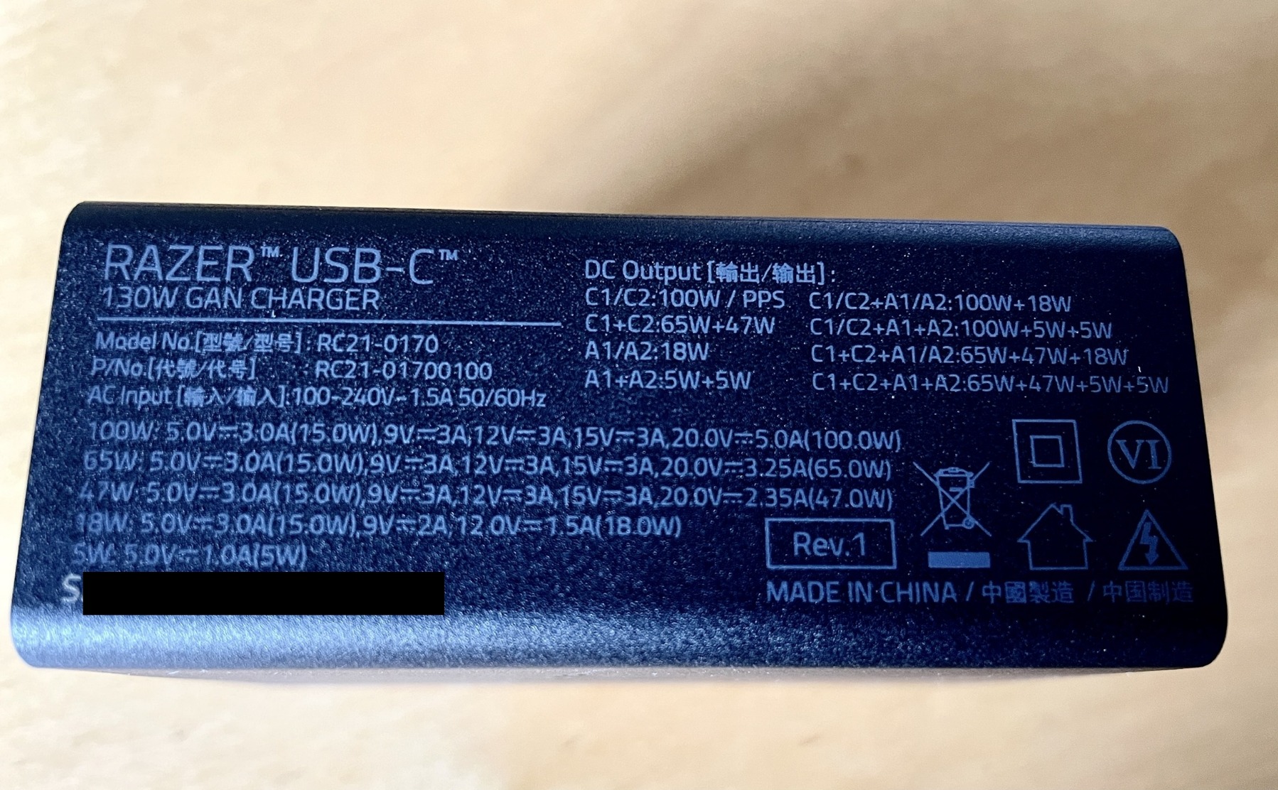 One port stopped working